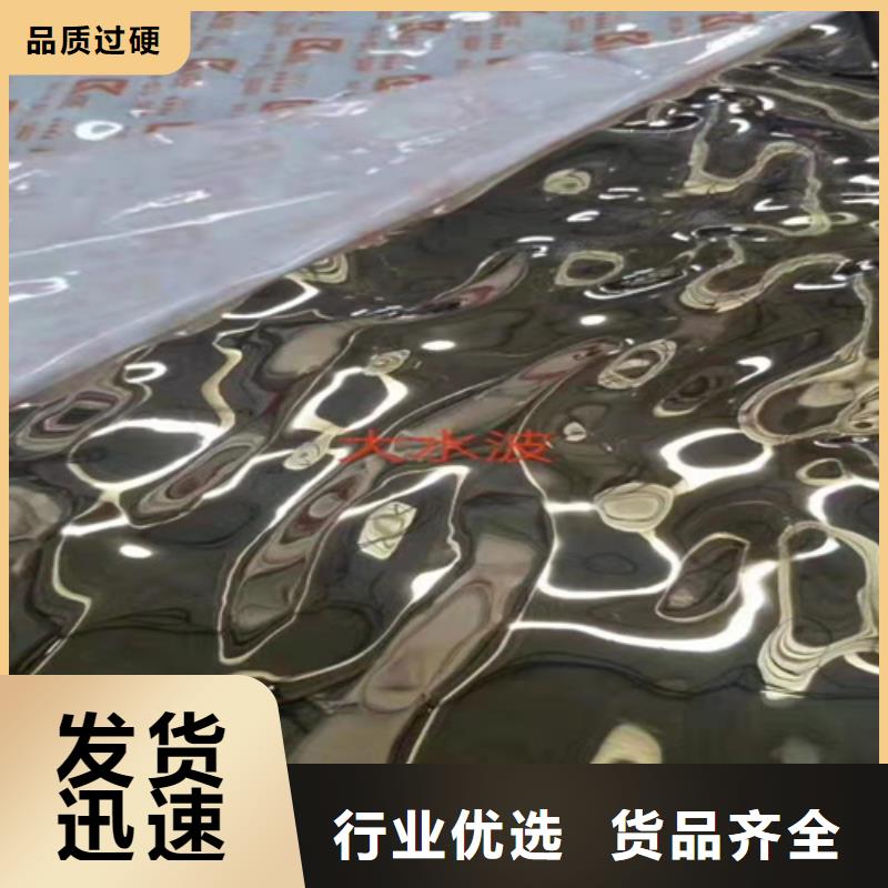 不锈钢彩板【310S不锈钢花纹板】质保一年