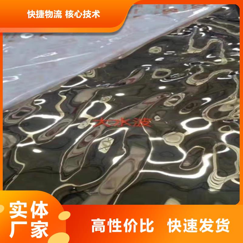 不锈钢彩板_2507工业不锈钢板服务始终如一