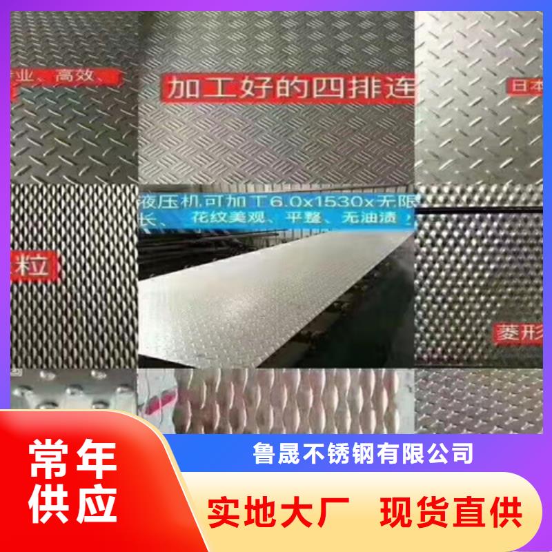 不锈钢彩板_2507工业不锈钢板服务始终如一