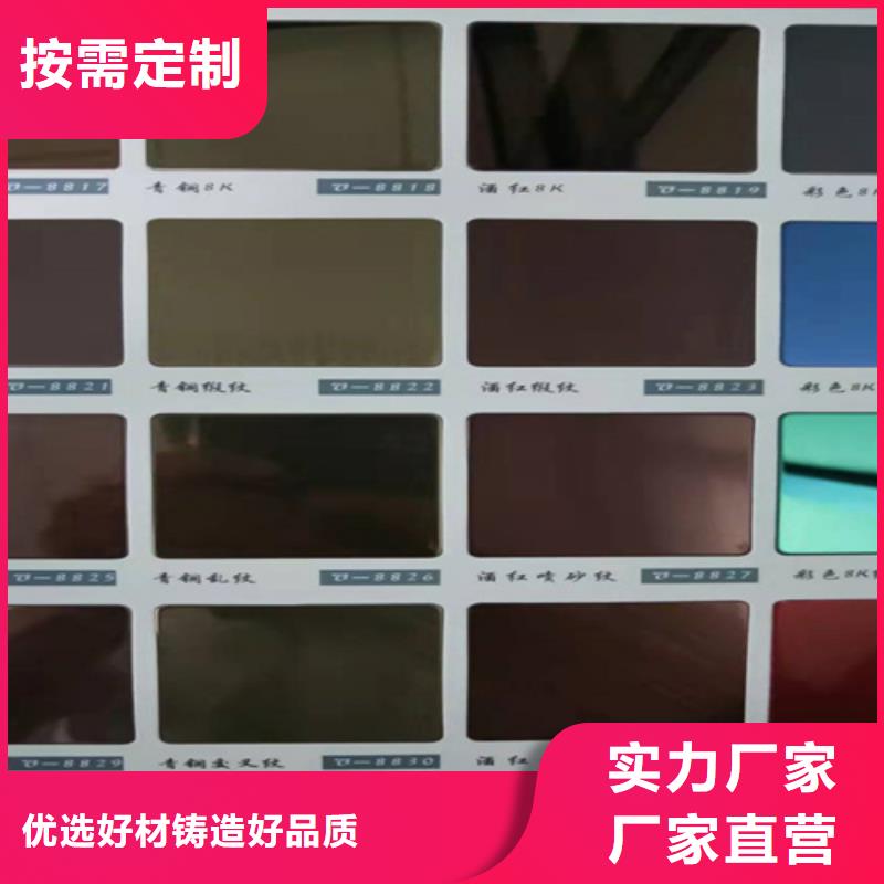 不锈钢彩板【310S不锈钢花纹板】质保一年