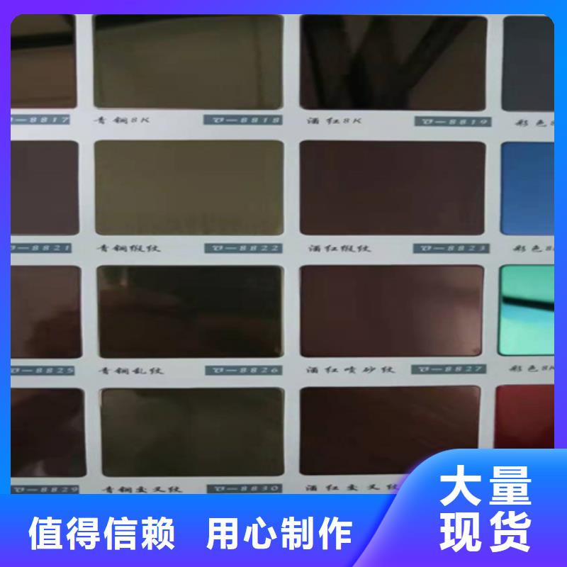 不锈钢彩板【310S不锈钢花纹板】质保一年