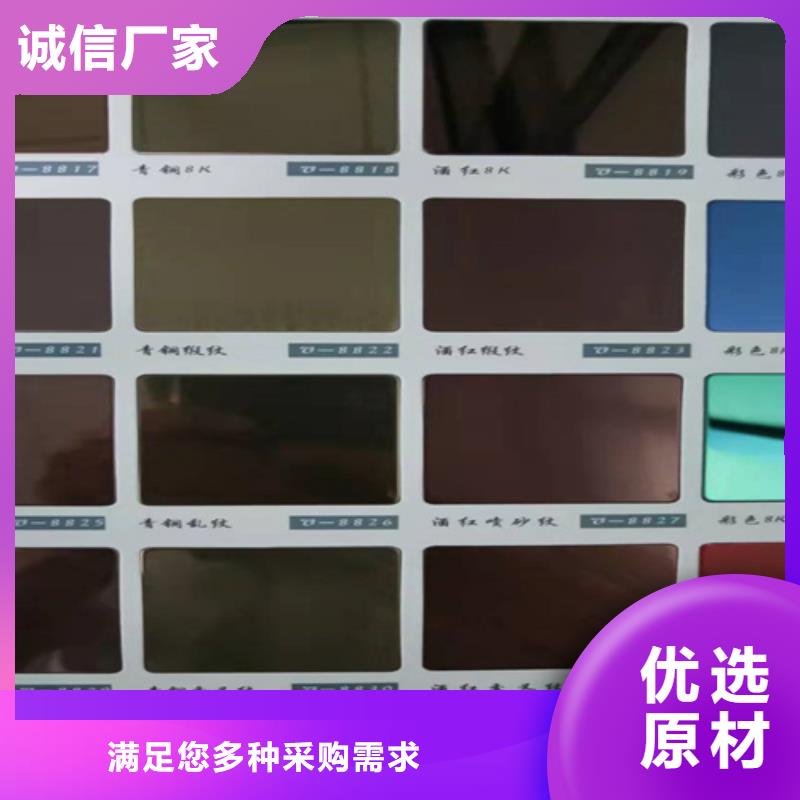 不锈钢彩板【310S不锈钢花纹板】质保一年