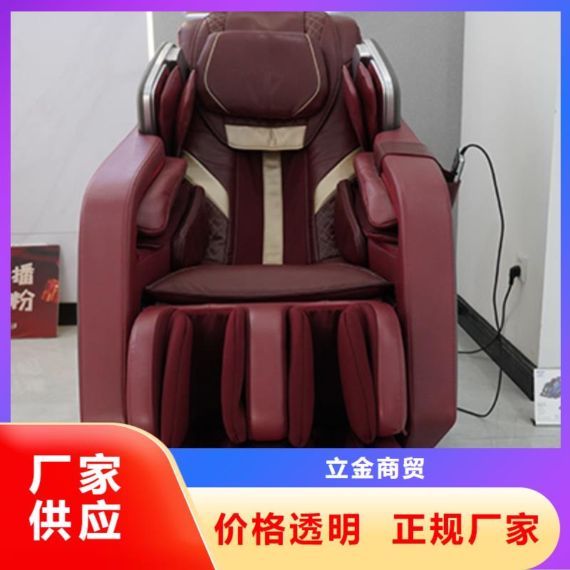 按摩椅按摩棒定制速度快工期短