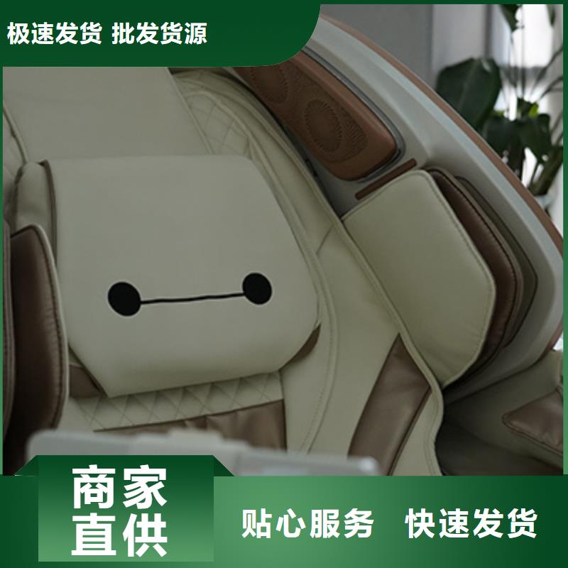 按摩椅工艺成熟