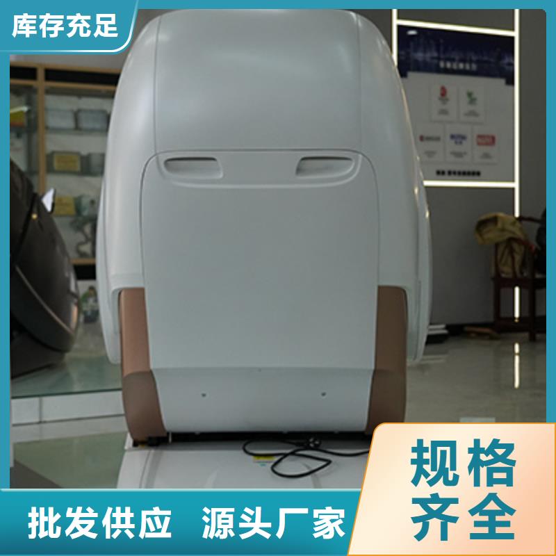 按摩椅工艺成熟