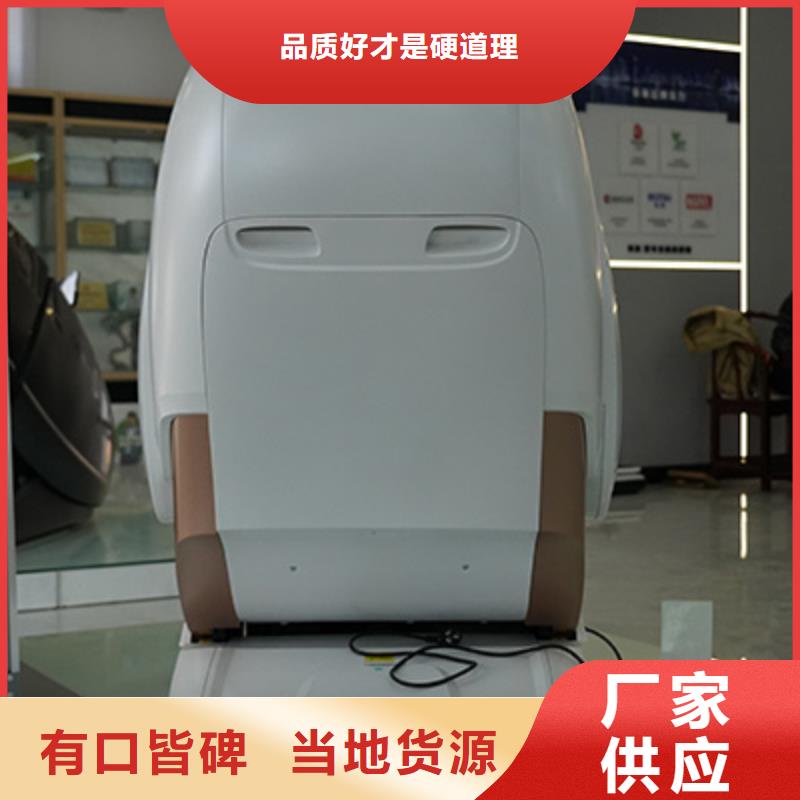 按摩椅工艺成熟