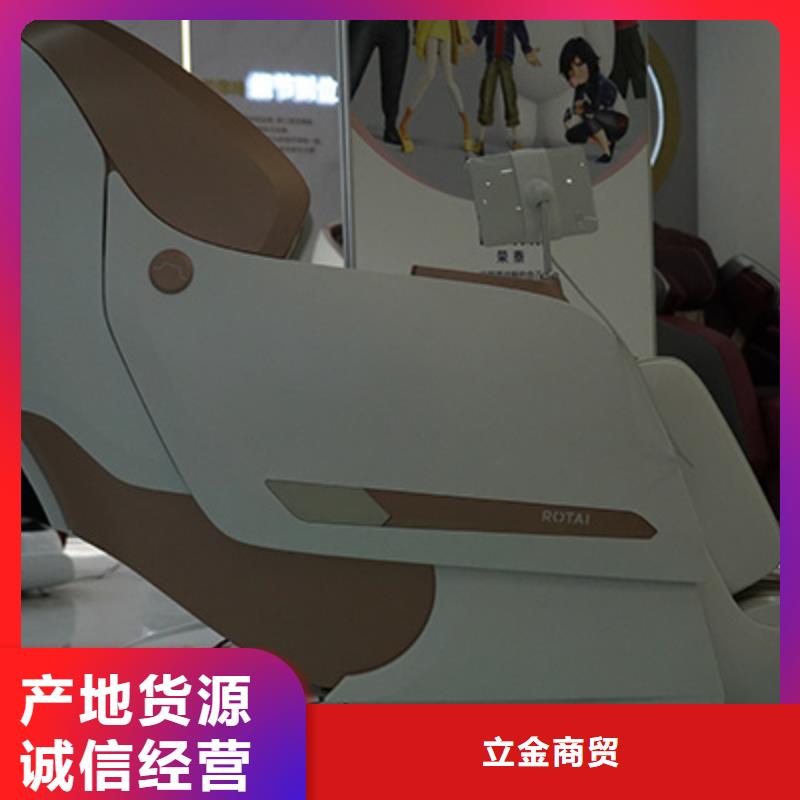按摩椅按摩椅加盟品牌大厂家