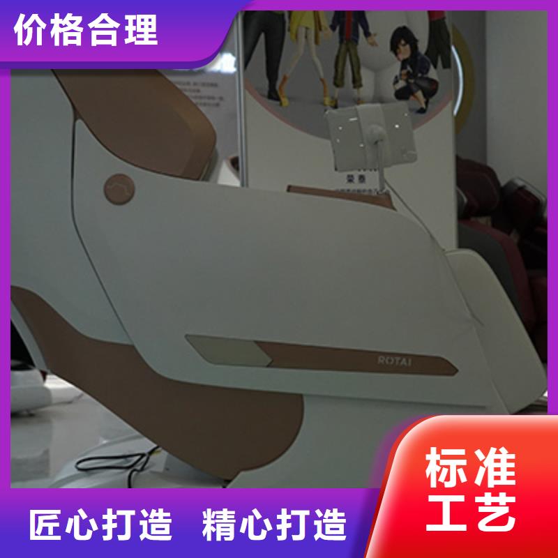 按摩椅工艺成熟