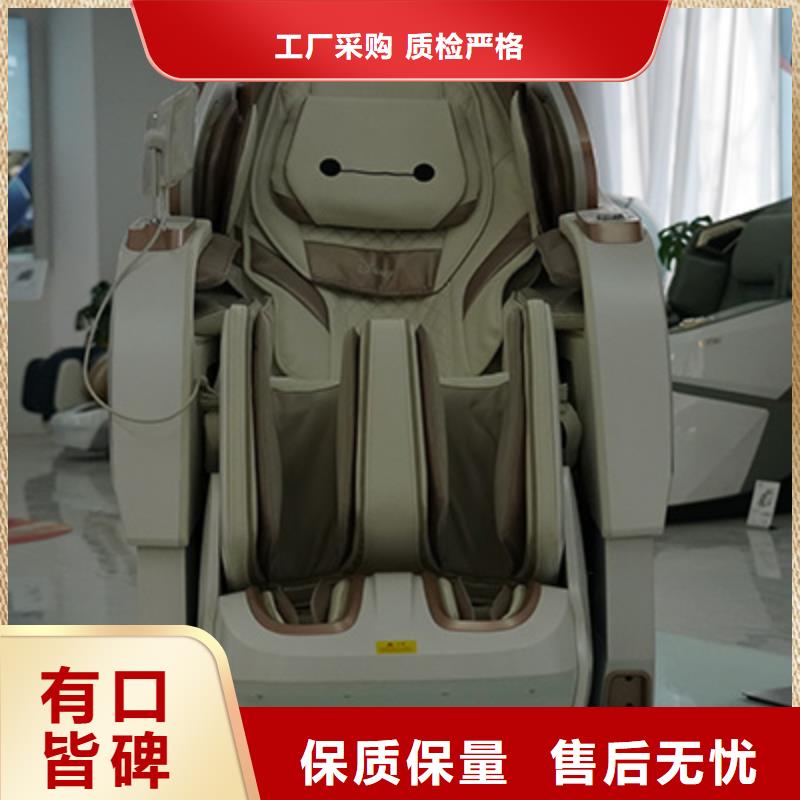 按摩椅按摩椅加盟品牌大厂家