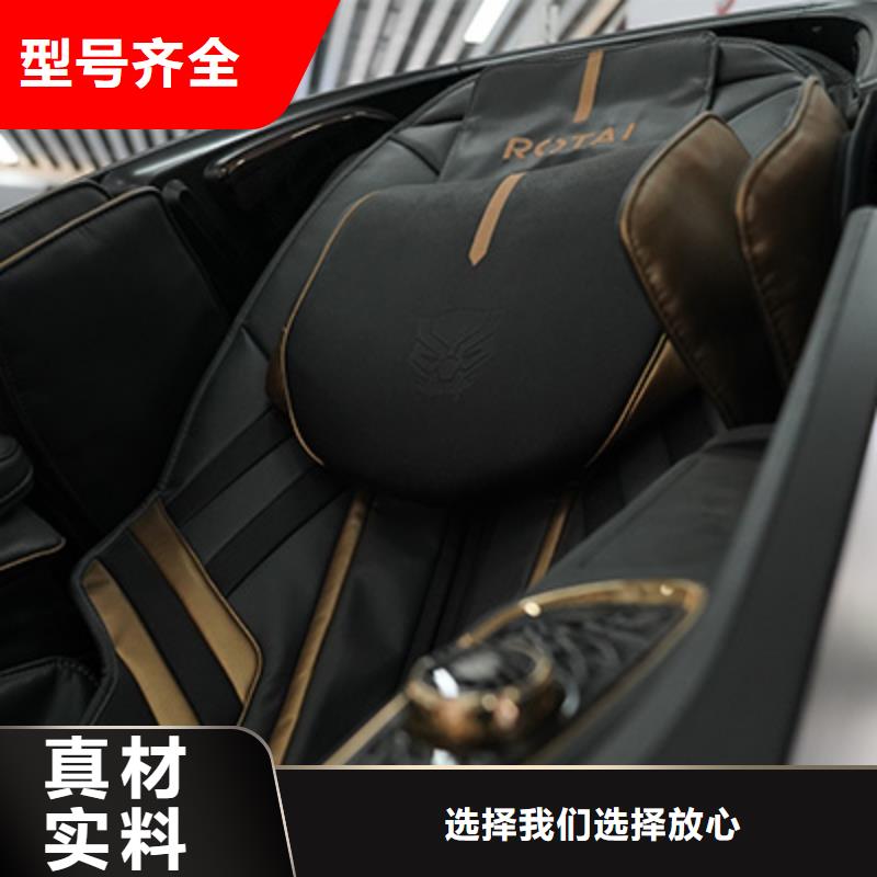 按摩椅工艺成熟