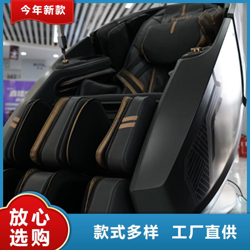 按摩椅按摩椅加盟品牌大厂家