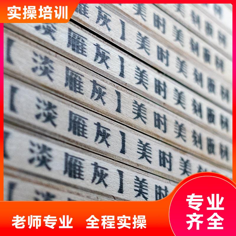 生态板货源直销