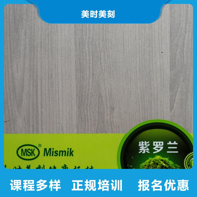 生态板货源直销