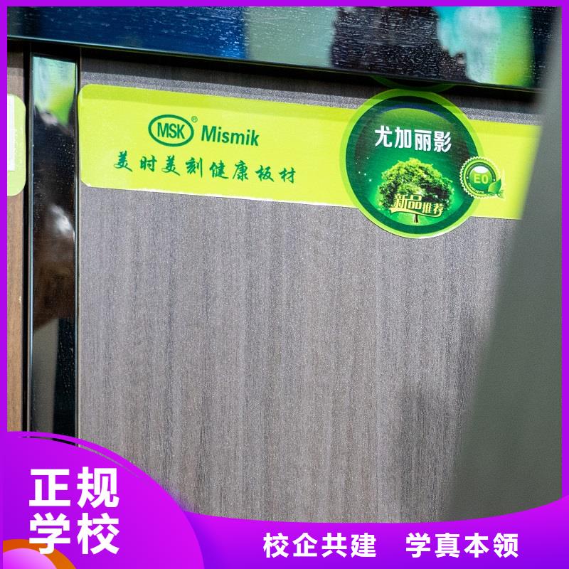 生态板货源直销