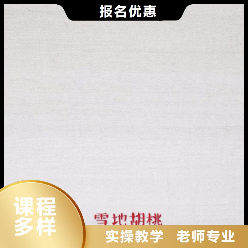 生态板欧松板一对一为您服务