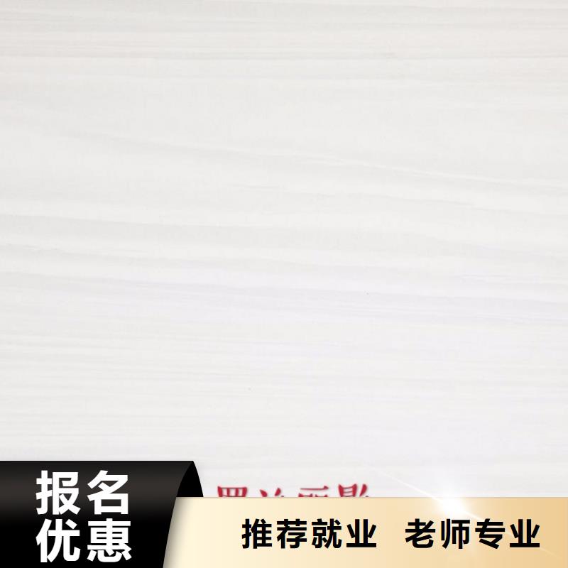 生态板货源直销