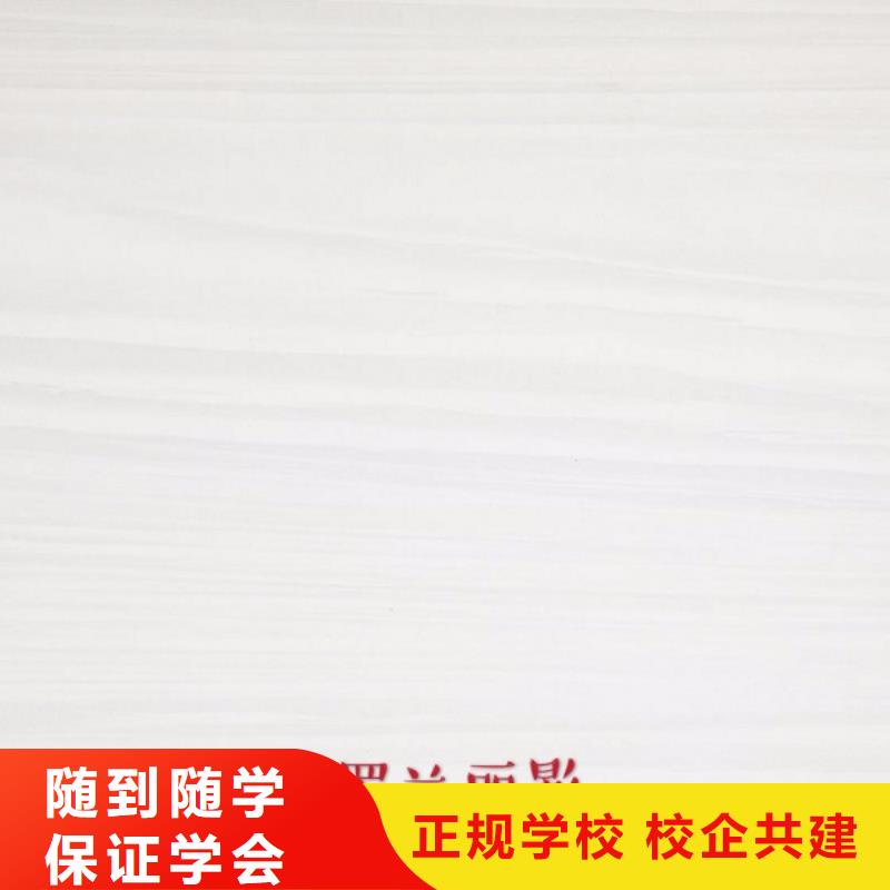 生态板货源直销