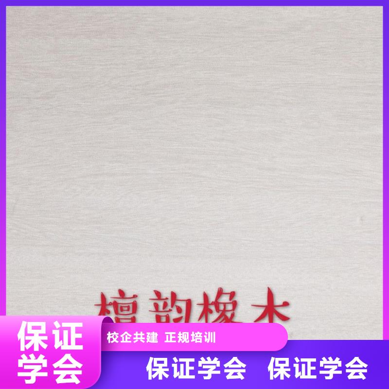 生态板货源直销