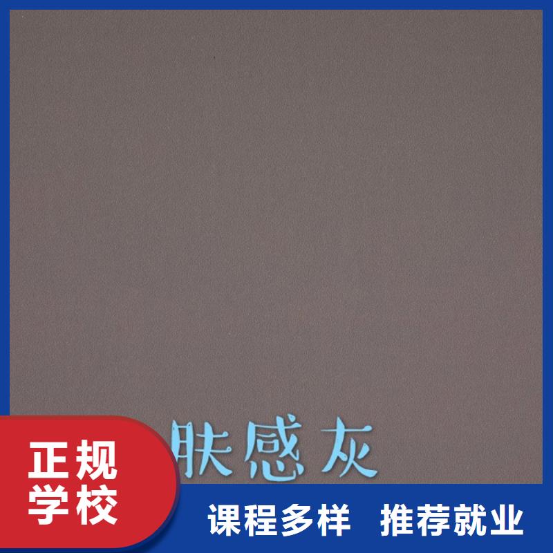 生态板货源直销