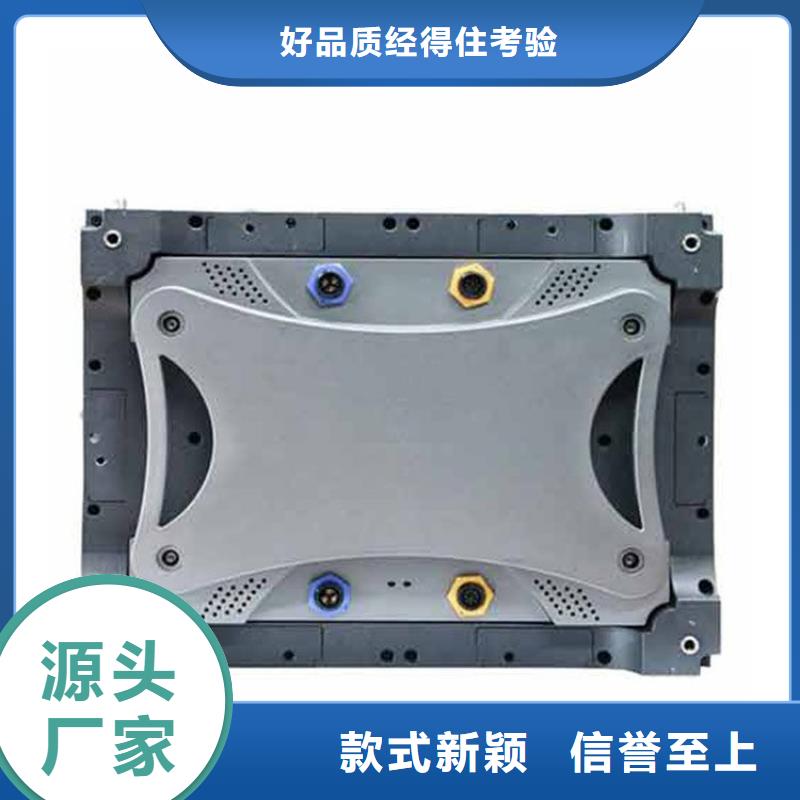 LED显示屏全彩LED显示屏一件也发货