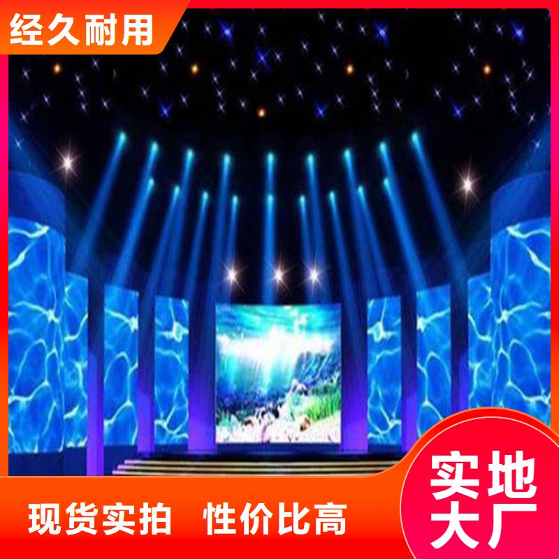 LED显示屏全彩LED显示屏一件也发货