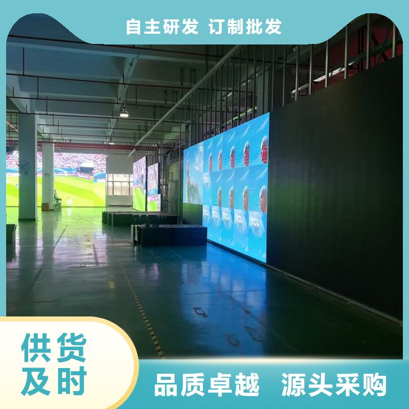 LED显示屏 LED双色显示屏品质值得信赖
