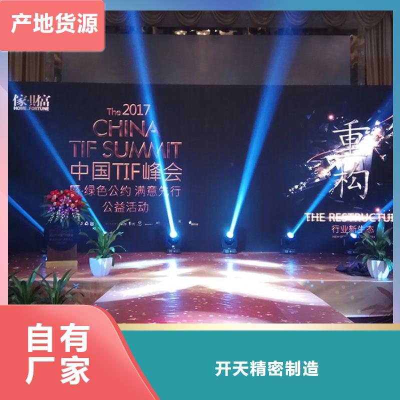 LED显示屏 LED双色显示屏品质值得信赖