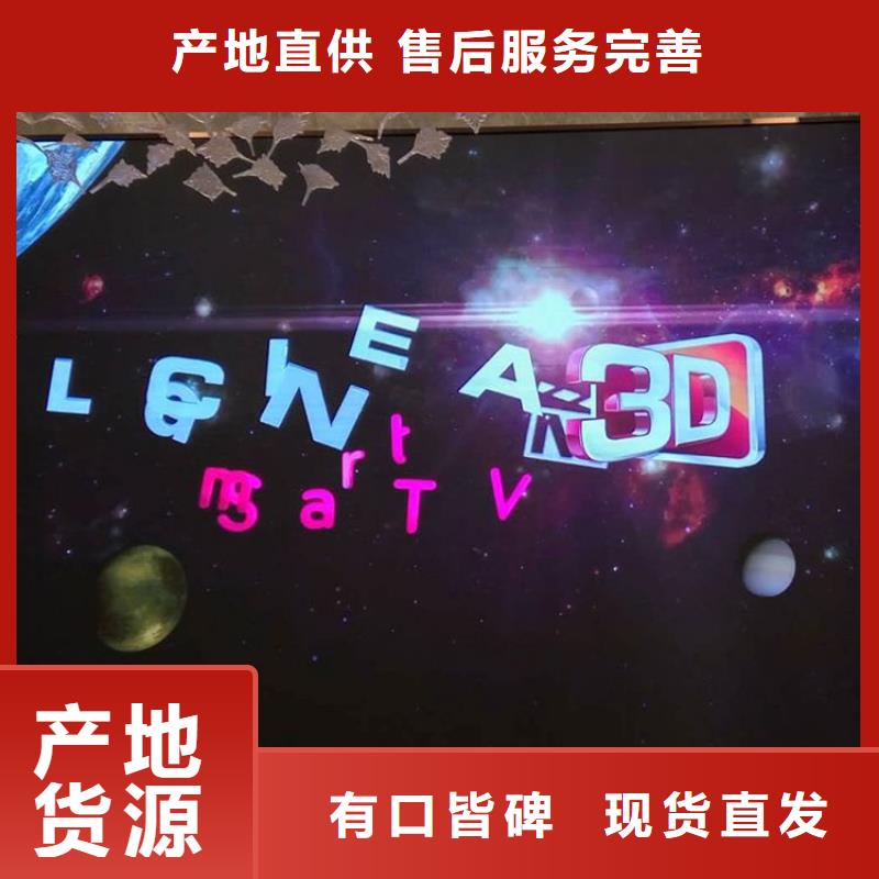 LED显示屏射灯用心做品质