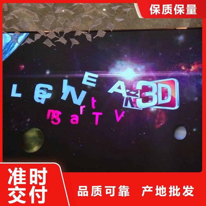 LED显示屏 LED双色显示屏品质值得信赖