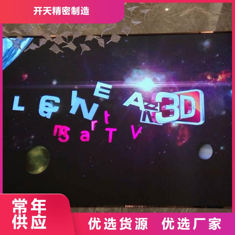 LED显示屏 LED双色显示屏品质值得信赖