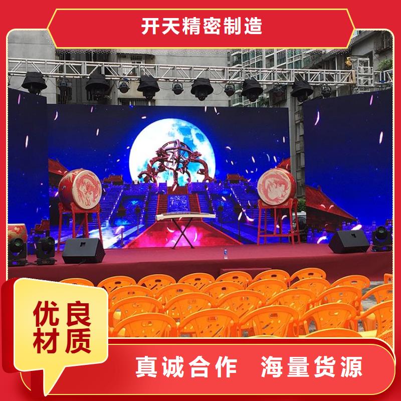 LED显示屏 LED双色显示屏品质值得信赖