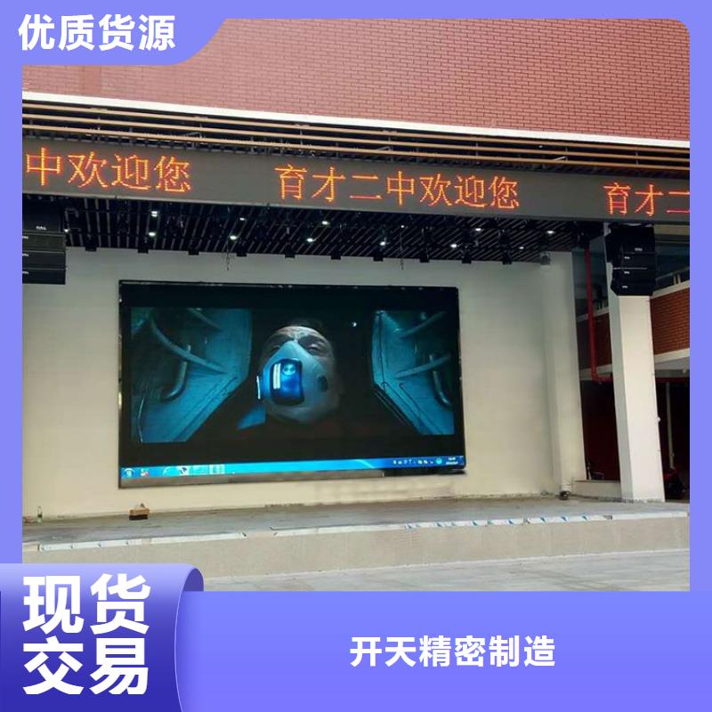 LED显示屏LED单色显示屏源厂定制