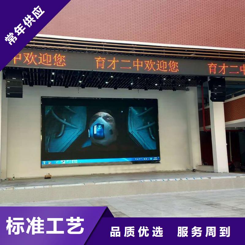 LED显示屏,轨道灯国标检测放心购买