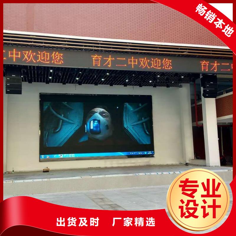 LED显示屏,轨道灯国标检测放心购买