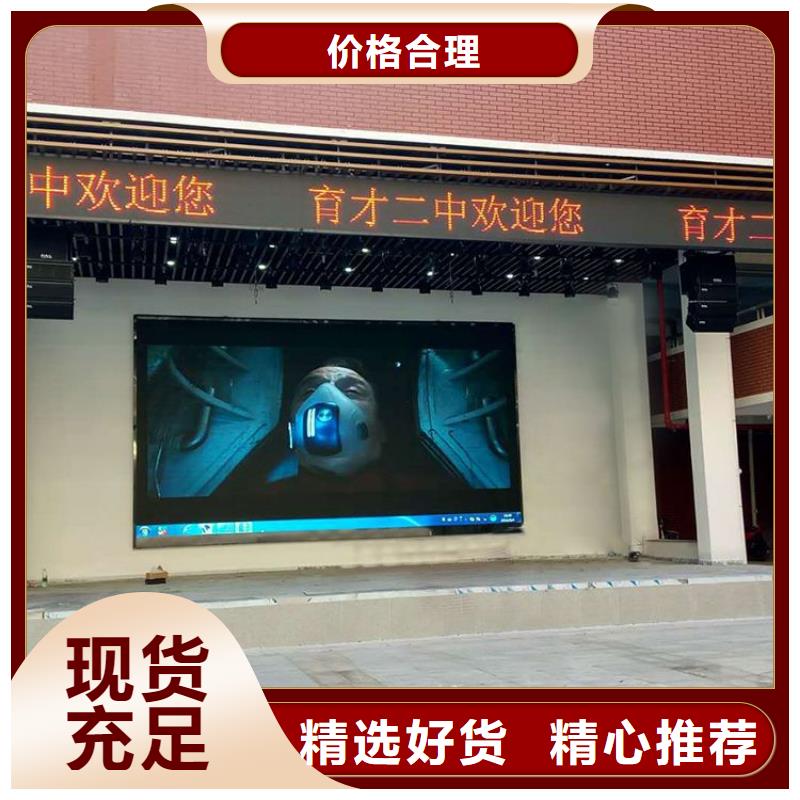 LED显示屏射灯用心做品质