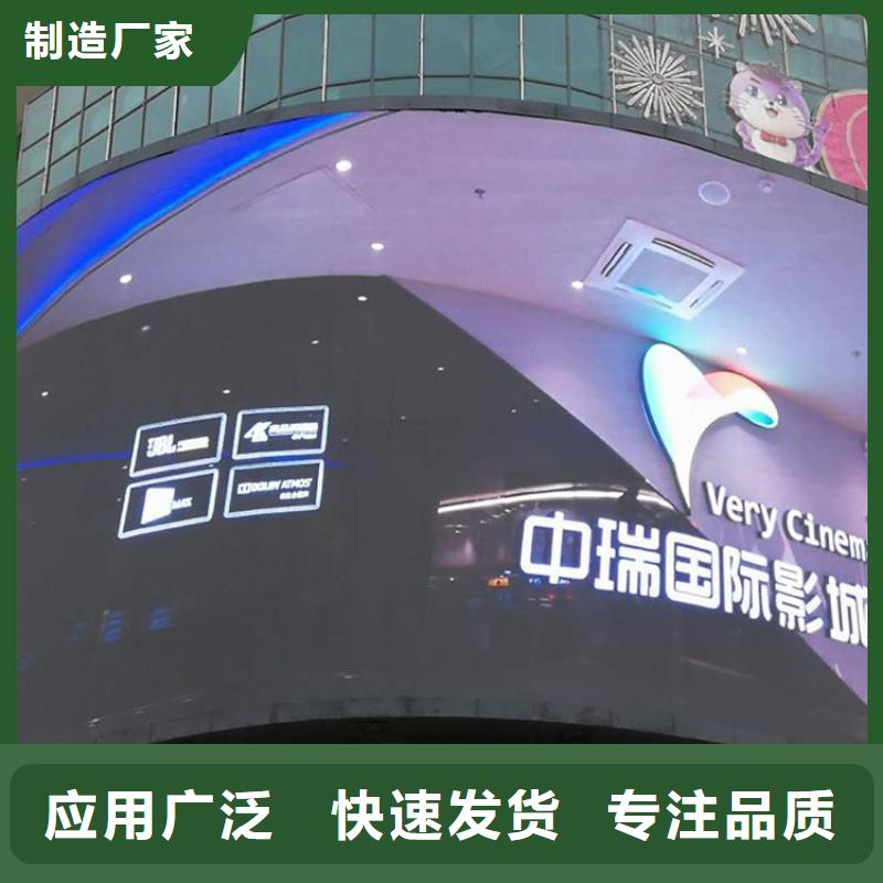 LED显示屏,轨道灯国标检测放心购买