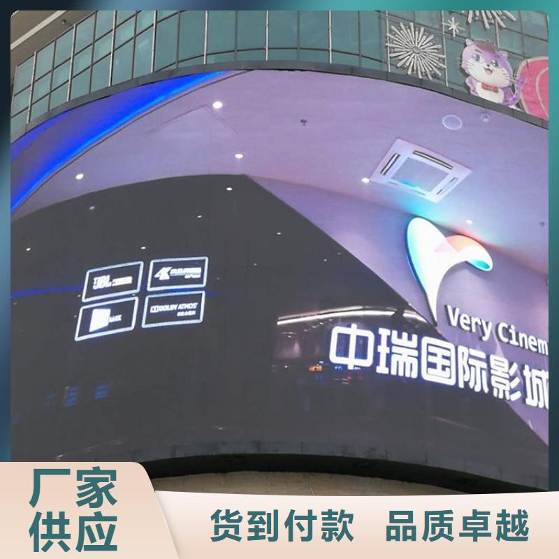 LED显示屏LED单色显示屏源厂定制