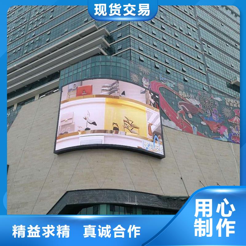 LED显示屏 LED双色显示屏品质值得信赖