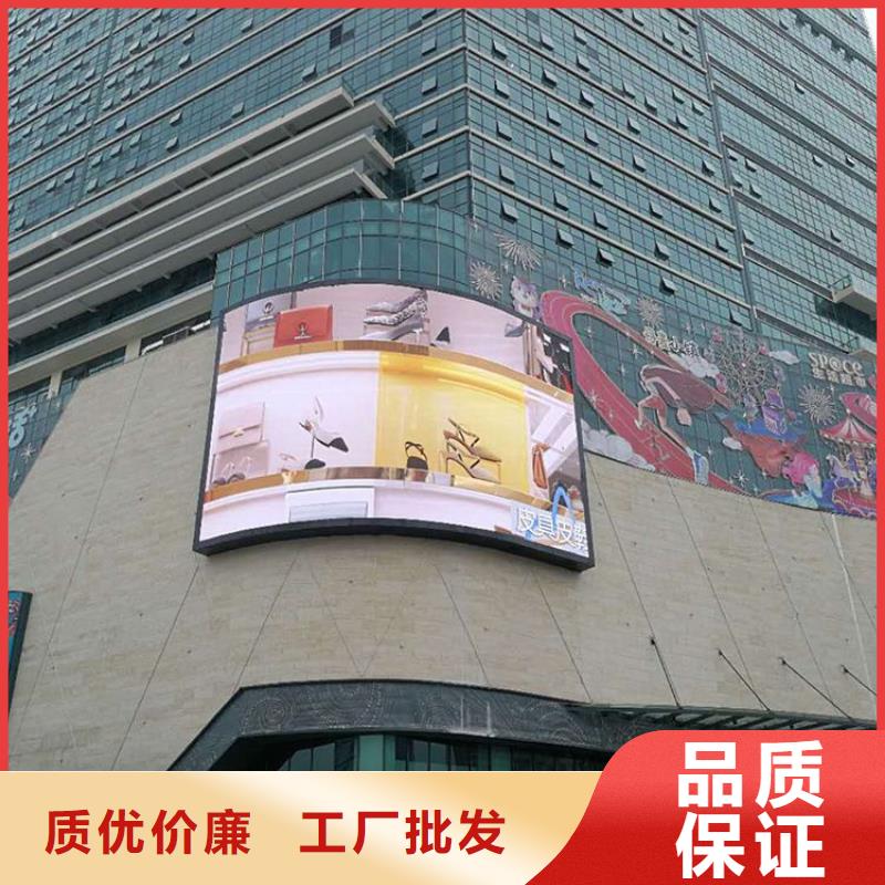 LED显示屏 LED双色显示屏品质值得信赖