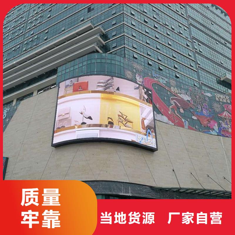 LED显示屏全彩LED显示屏一件也发货