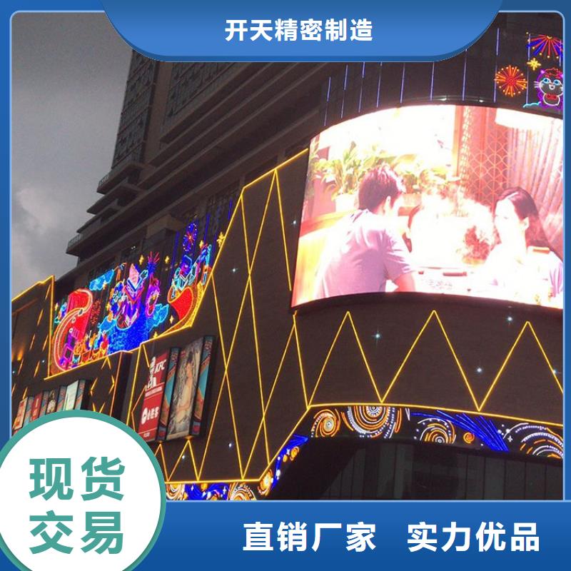 LED显示屏 LED双色显示屏品质值得信赖