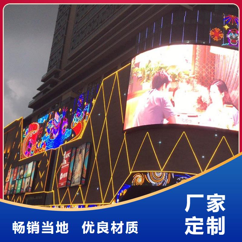 LED显示屏,轨道灯国标检测放心购买