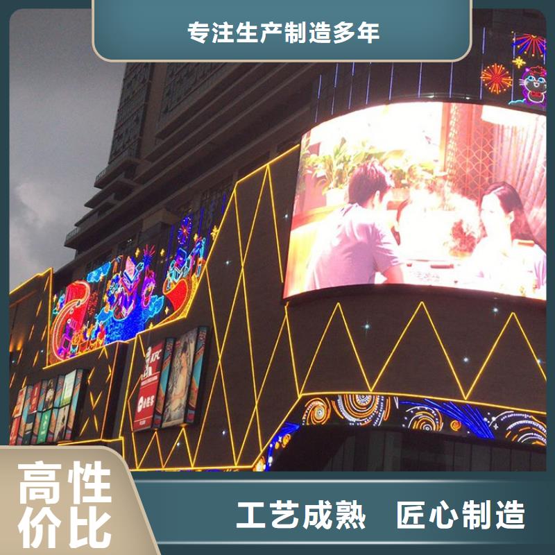 LED显示屏LED单色显示屏源厂定制