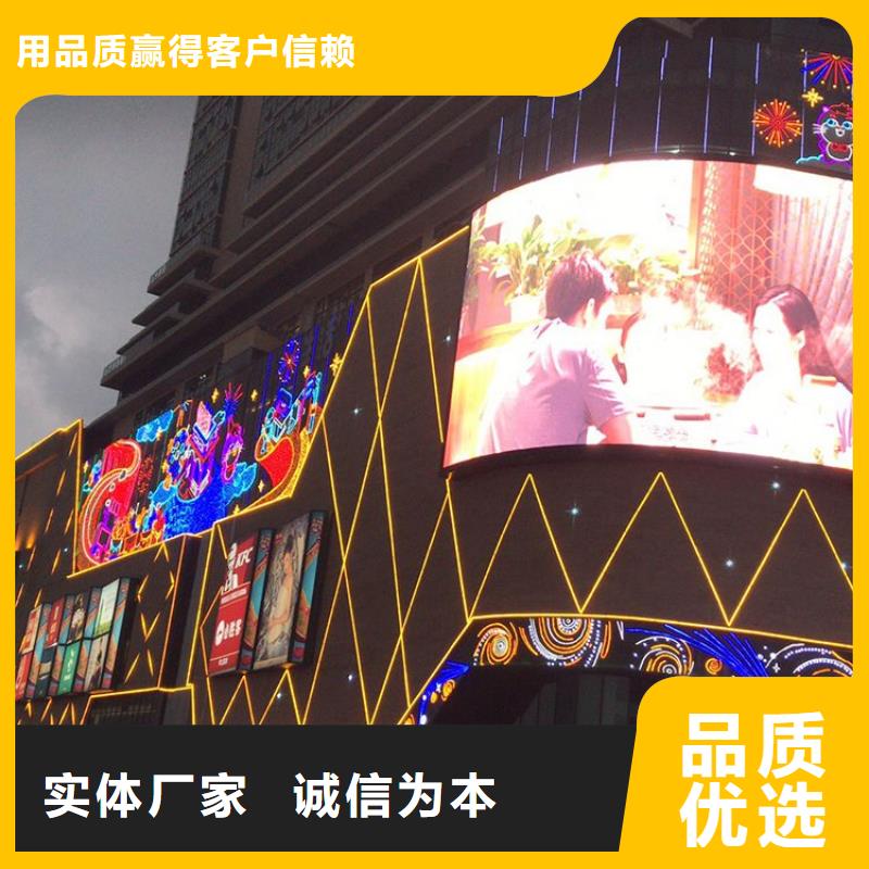 LED显示屏 LED双色显示屏品质值得信赖