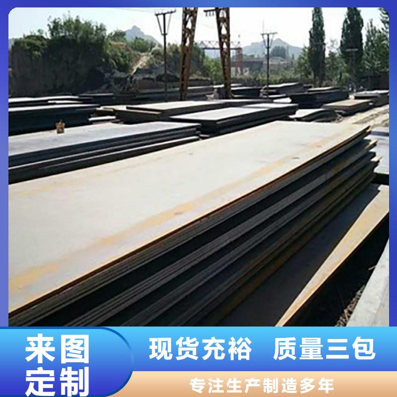 钢板租赁-出租铺路钢板免费询价