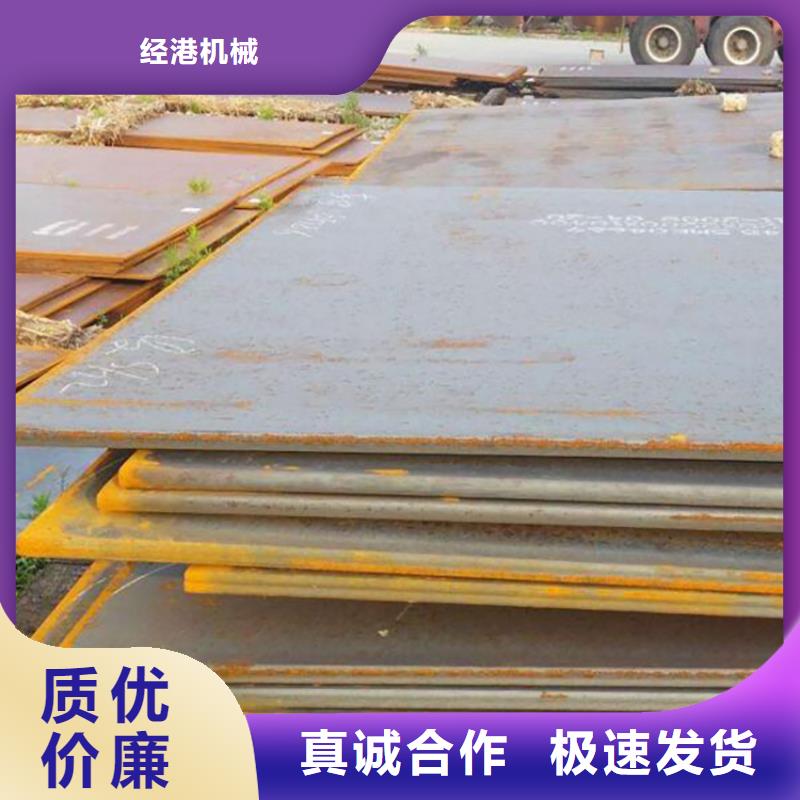 钢板租赁 铺路钢板出租订制批发