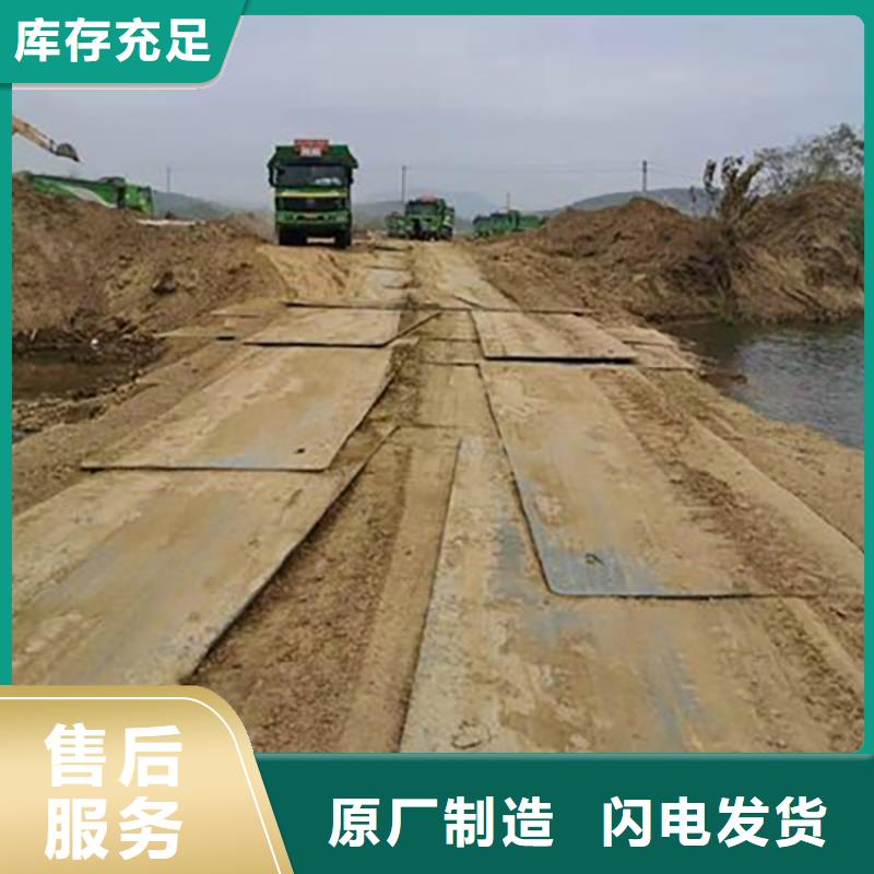 钢板租赁-出租铺路钢板免费询价