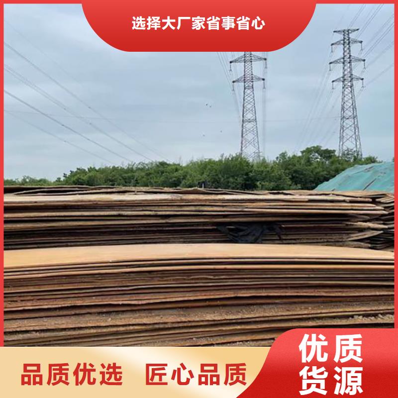 钢板租赁-出租铺路钢板免费询价