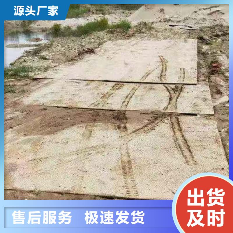 钢板租赁-出租铺路钢板免费询价