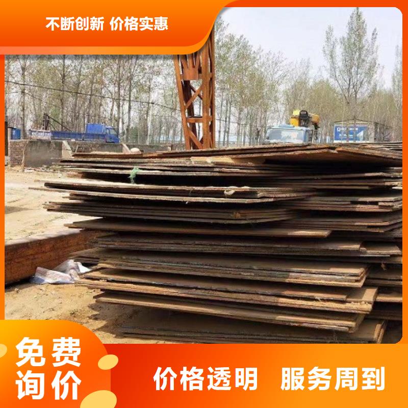 钢板租赁,租赁钢板来图定制